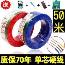 50��늾�����BV1.5/2.5/4ƽ������늾�6���~о10��ȼ���b�ι�Ӳ��