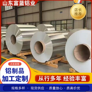 �����X��1060 3003���˹��X �������� �X���XƤ0.2-1.2mm�X��