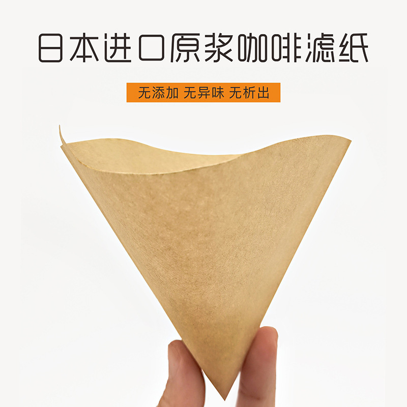 V60 手淹れコーヒーフィルター 40枚入 V字型ログパルプコーン型濾紙 ドリップフィルターカップ V01-4人分 V02|undefined