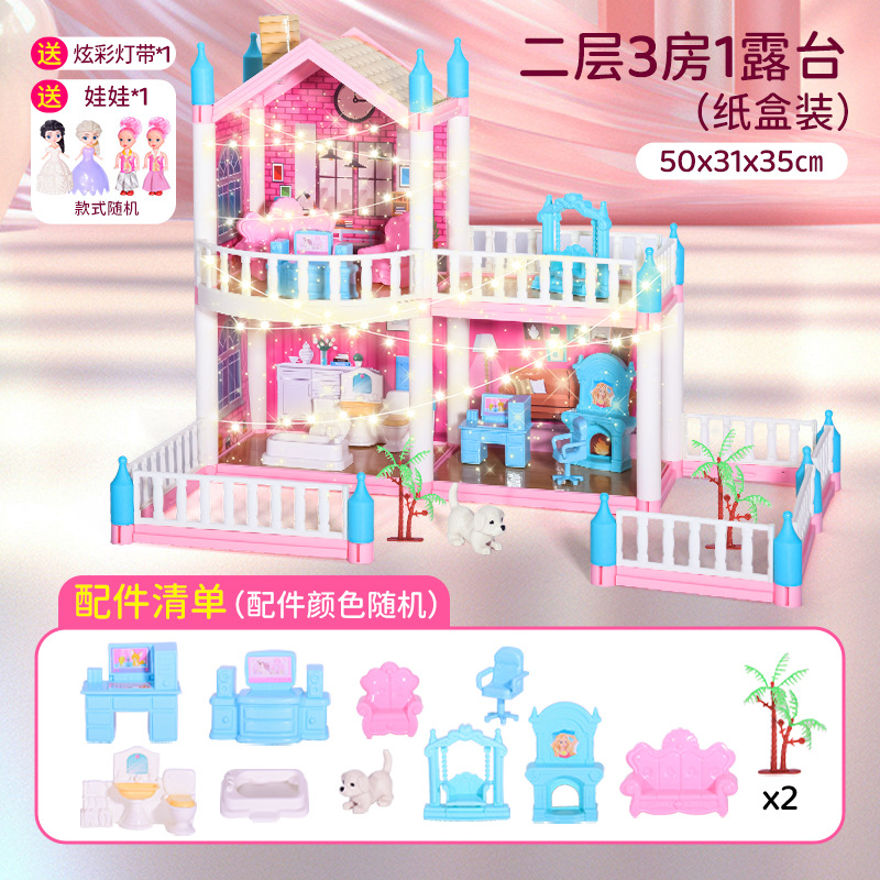 2층 빌라, 침실 3개, 테라스 1개(무료 랜턴 1개 + 인형 1개)