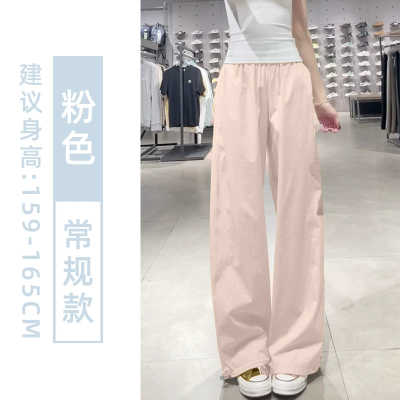 Quick dry summer fitted trousers for leisure, high waist, for teenagers, loose straight fit