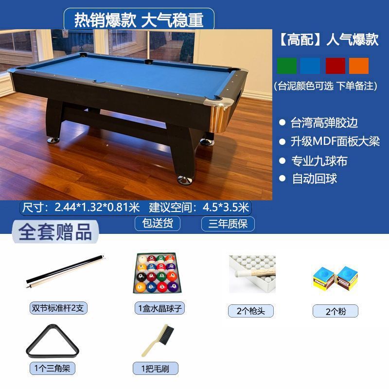 Mesa de billar estándar doméstica negra ocho tabla de retroceso automático mesa de tenis de mesa mesa mesa de comedor multifuncional 3 - en - 1