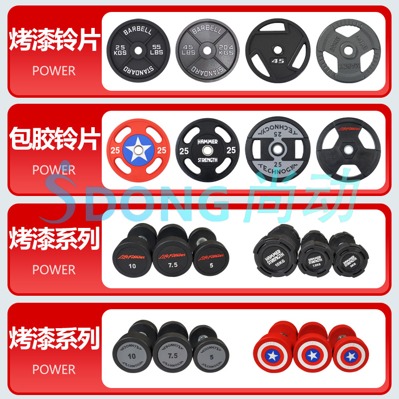 Electroplated Dumbbell and Barbell Set, Quick Adjustment, Fitness Equipment for Men and Women, Cast Iron, Rubber-Coated, Non-Slip, Wholesale, Adjustable