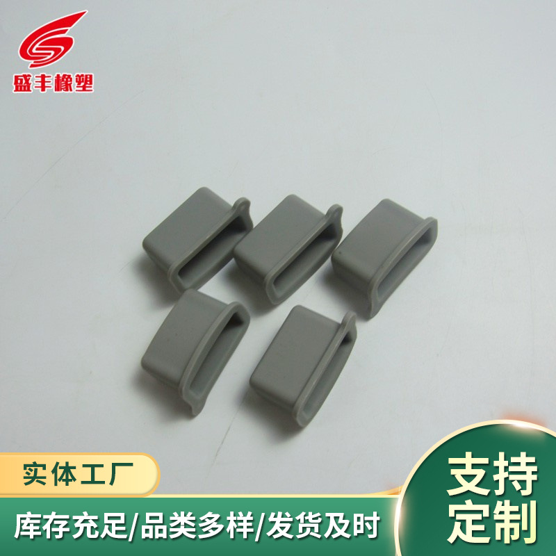硅胶隔缘护帽 长方形硅胶保护套隔水堵头usb插头保护套批发硅胶帽