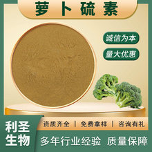 �}������1%-10%���{����4478-93-7���{����ȡ��ˮ�����}������