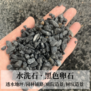 �����C�ƺ�ɫʯ�� 3-6���׺�ɫʯ�� ��ƺ�zճʯʯ�� ˮĥʯ����