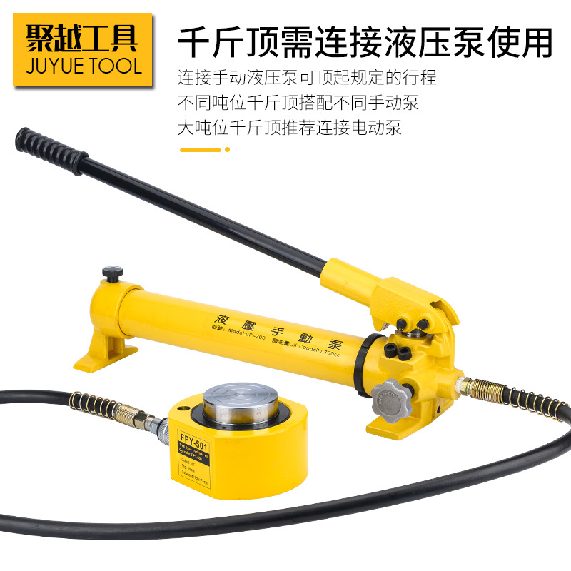 Cilindro hidráulico separado 5T10T20T30T50T100T tipo separado ultrafino tipo corto tipo alargado