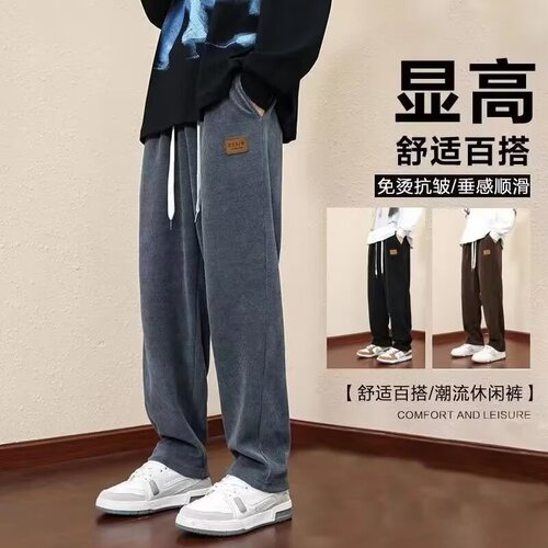 Autumn/Winter Bestselling Men's Corduroy Straight Leg Casual Pants Trendy Versatile Straight Leg Hong Kong Style Wide Leg Pants Drawstring Men's Long Pants