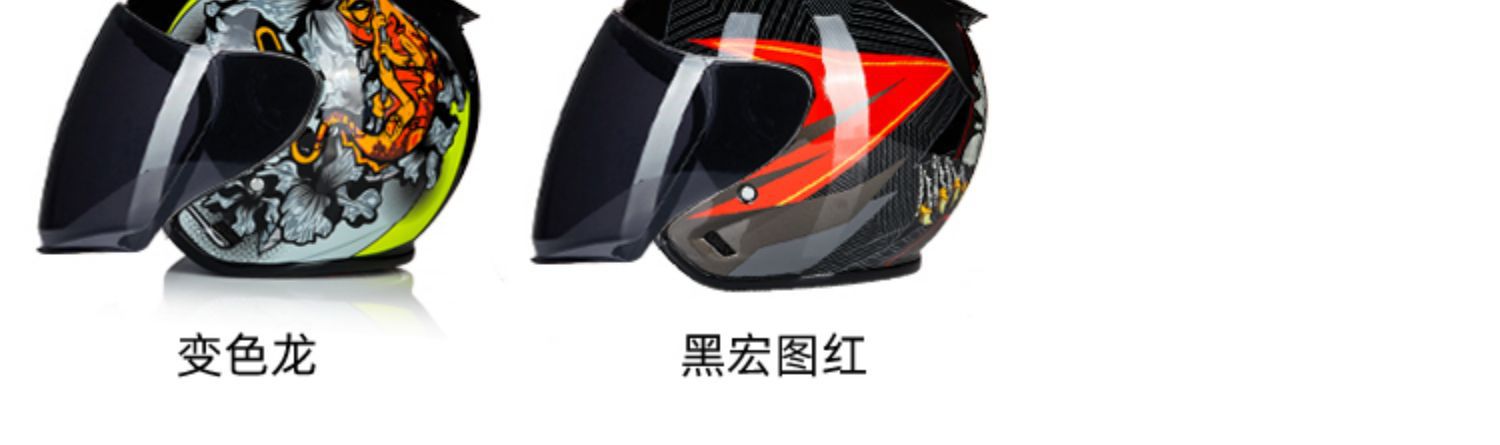 Dot Helmet Motorcycle Taichi Half Helmet Sun Protection 3C Certified All-Season Safety Helmet Electric Vehicle Helmet