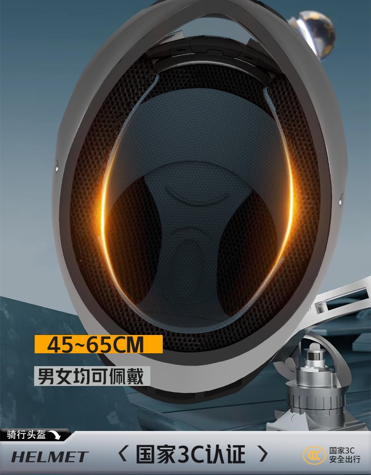 Electric Vehicle Lightweight Helmet Winter Warm Full Helmet