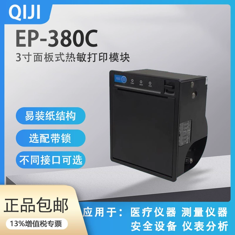 EP-380C EP-380CK EP-380C-KB три угла панели 80 мм бафтовый термопечати модуль
