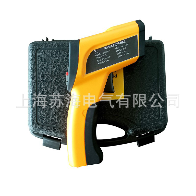 CWH1350本安型红外测温仪