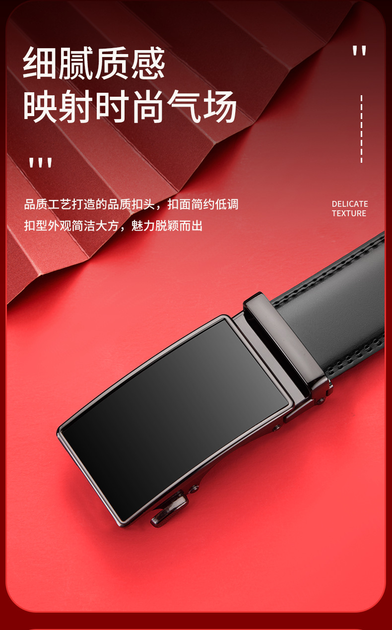 High-end Leather Belt Men's Waist Belt Automatic Buckle Genuine Leather Belt Casual Business Men's Trousers Belt Customizable LOGO Export Style