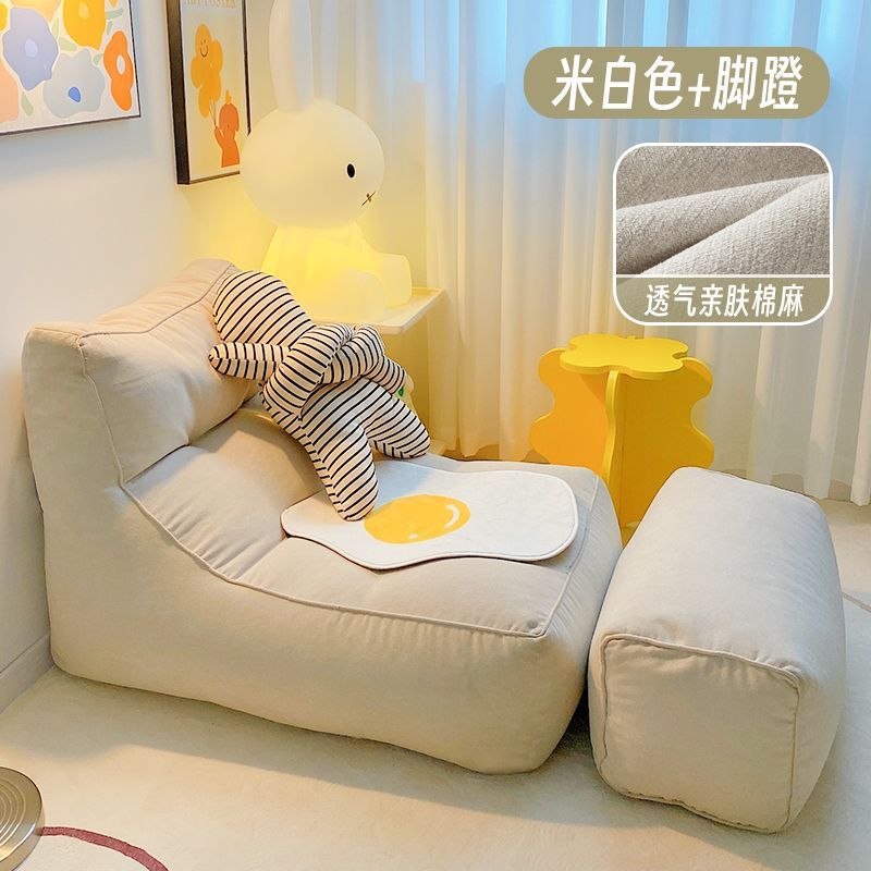懒人沙发榻榻米豆袋双人单人小户型可爱阳台卧室客厅躺椅休闲网红|undefined
