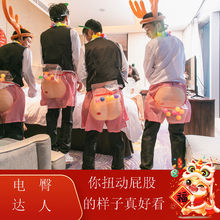 电臀达人结婚接亲小游戏整蛊伴郎道具伴娘拍照堵门拦们团建道具