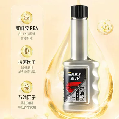 System Three-Way Catalytic Converter Engine – Motor gasoline additive - full-power-fuel-treasure-new-track-model-single-60ml