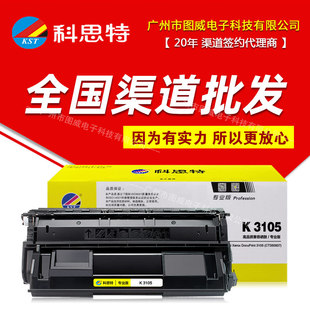 ��˼������K 3105 ���I�� 6000� CT350937 ��� ī��