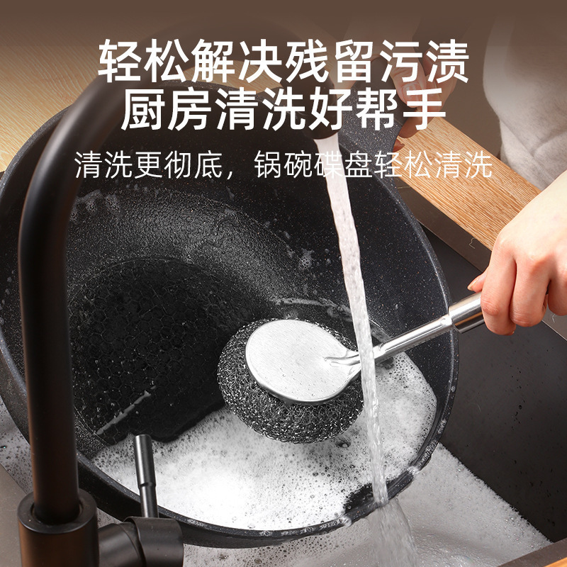 德国加长不锈钢刷锅神器洗锅厨房专用清洁刷长柄万能钢丝刷子批发|undefined