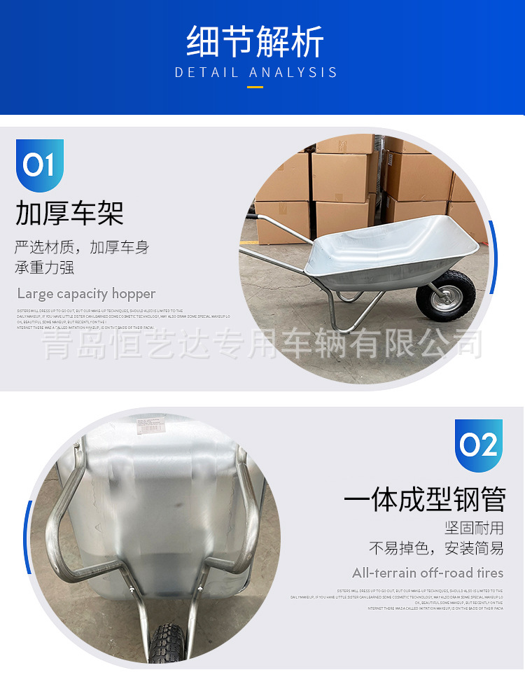 手推车-WB5206（详情）_06.jpg
