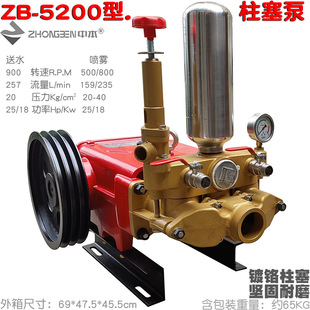 ZB 5200�ʹ�ș��������4500�ʹ�ș����ɽ�P����ˮ��������ϴ�r��