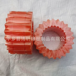 橘色联轴器齿轮弹性体六角轮缓冲块梅花弹性垫加工厂家定制
