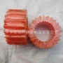 定制橘色弹性体梅花六角轮