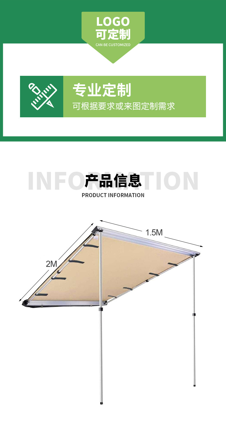 Cross-Border Car Side Tent Outdoor Camping Car Canopy Car Side Tent Rainproof Car Self-Driving Tour Stable