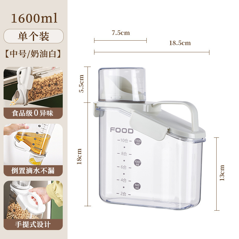 手提塑料透明密封盒防潮防虫厨房五谷杂粮罐家用带量杯猫粮储米桶|undefined