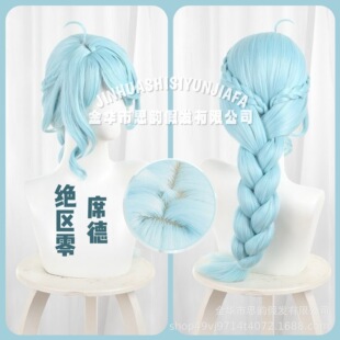˼� �^�^�� ϯ��cos�ٰl  �^Ƥ� �黨�p��