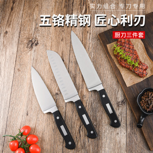 Ruitai 5 chrome hot cross-border products knife in stock Amazon 8 inch chef knife kitchen factory direct cooking knife