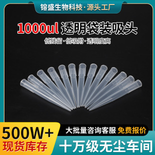 ���l1000ul͸�����b���^ һ������Һ�����^���b���^��͸������