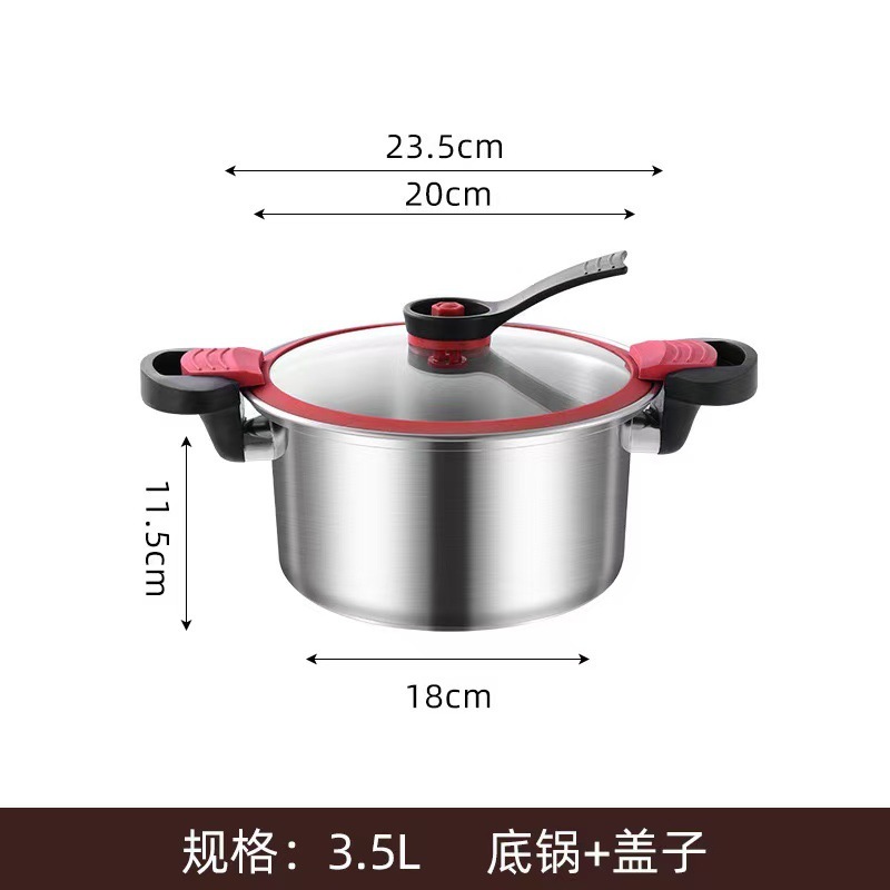 加厚不锈钢304微压锅多功能家用料理炖肉煮粥蒸汤锅厨房压力锅|undefined