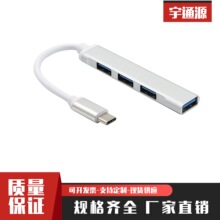 USB3.0 һ���� HUB ��y������ ��X U �P����I�P���O�伯����
