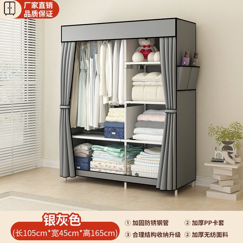 Armario simple dormitorio doméstico marco de acero dormitorio único armario de tela de alquiler de almacenamiento armario pequeño a prueba de polvo