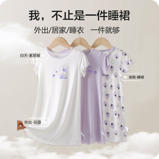Girls Nightgown Princess Style Modal Kidsren's Nightgown Summer Thin Girls Nightgown Category a Home Wear Long Style