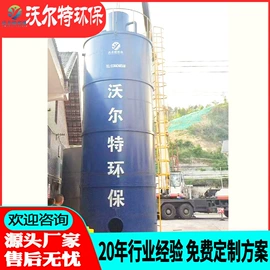 污水处理设备;污水处理设备;污泥处理设备