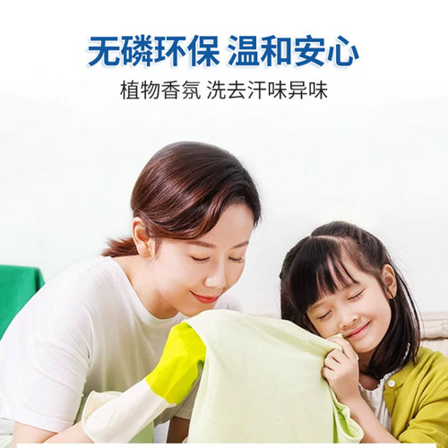 Lavender Laundry Detergent Household Strong Stain Remover Enzyme Laundry Detergent 2kg Spring Festival Gift Welfare Laundry Detergent Bulk Quantity