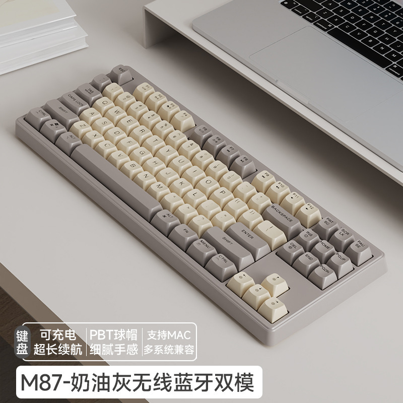 充電M87双模蓝牙无线键盘鼠标套装手机平板台式电脑办公无延迟|undefined