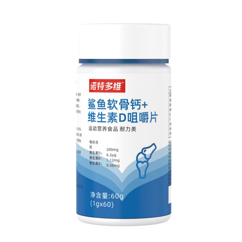 代理卸売りノ特蘭/徳ビタミンc電解質魚油益生菌ニコチン酸アミド血橙b族|undefined