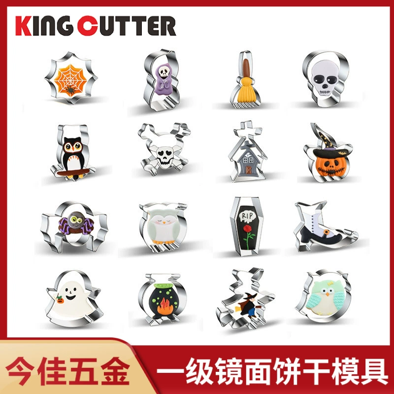 Инструменты для выпечки Серия Хэллоуин Череп из нержавеющей стали форма для печенья DIY форма для торта электрическая форма для выпечки