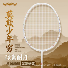 WAVAW��Ʒ30T�߰�ȫ̼���w�S���p4U��ë���Č��I��ِӖ���������b