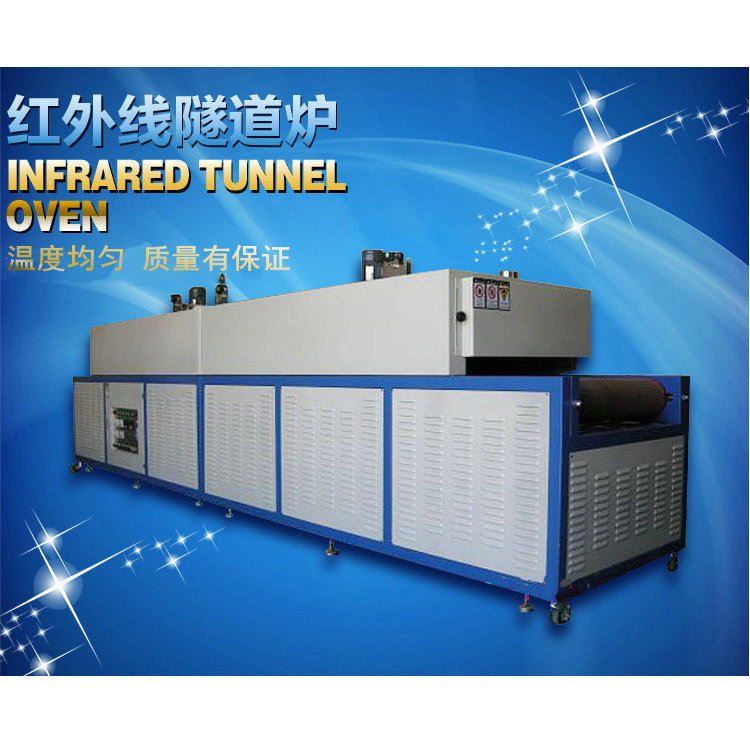 现货遂道炉隧道炉烘干线l烘道烘干固化炉无尘防爆设备大功率