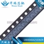 基准电压电子4ng3ic