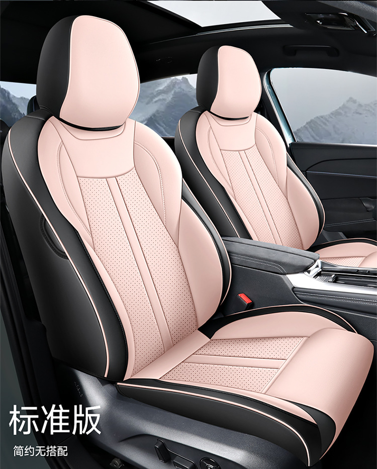 The new model is suitable for 24 Volkswagen Magotan full leather car seat cushion four seasons universal seat cover original factory a generation of hair