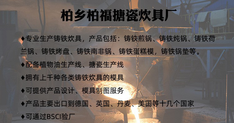 简介 柏福