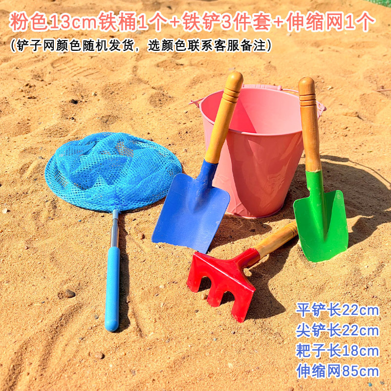 Pink iron bucket + shovel and rake three-piece set + 85cm telescopic net