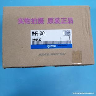 SMC brand new original genuine goods parallel cylinder sliding table cylinder MHF2-20D1
