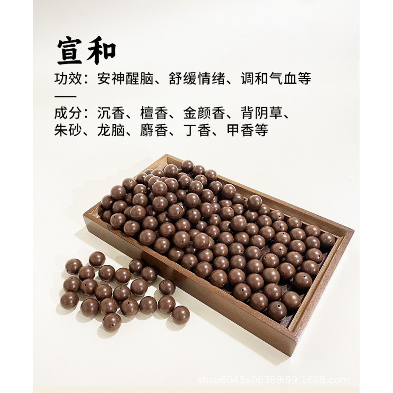 Douyin Xiaohongshu ライブブロードキャスト人気の天然古代フレグランスビーズ文具ハンドヘルド工場スポット卸売|undefined