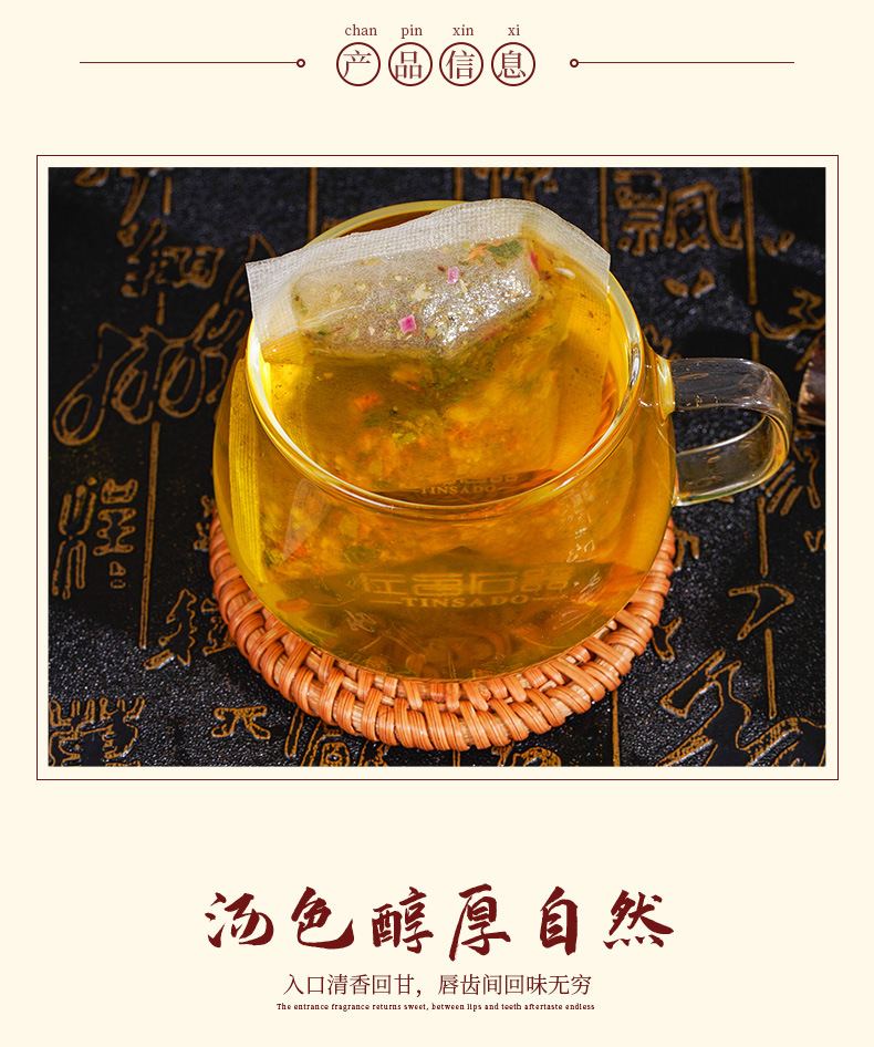 Ancient Fox Tea _05 jpg