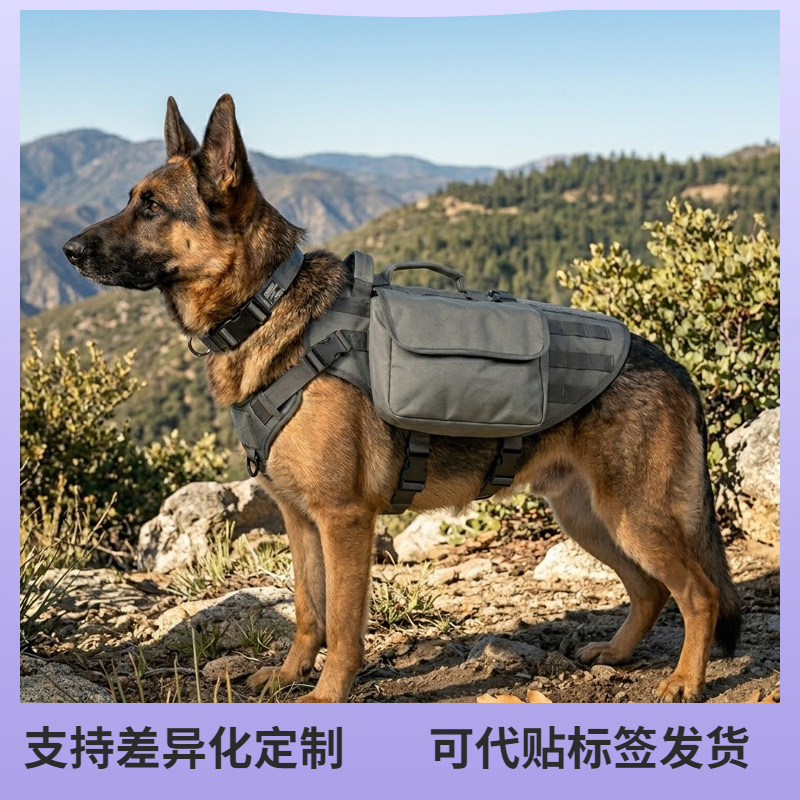 Pet Outdoor Tactical Harness Backpack, Large Capacity, Explosion-Proof, Hunting Dog Harness, Medium and Large Dog Chest Harness, Dog Food Bag